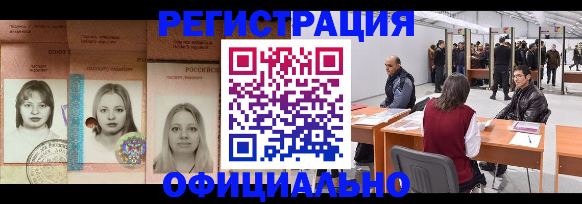 пропишу в квартире в Севастополе