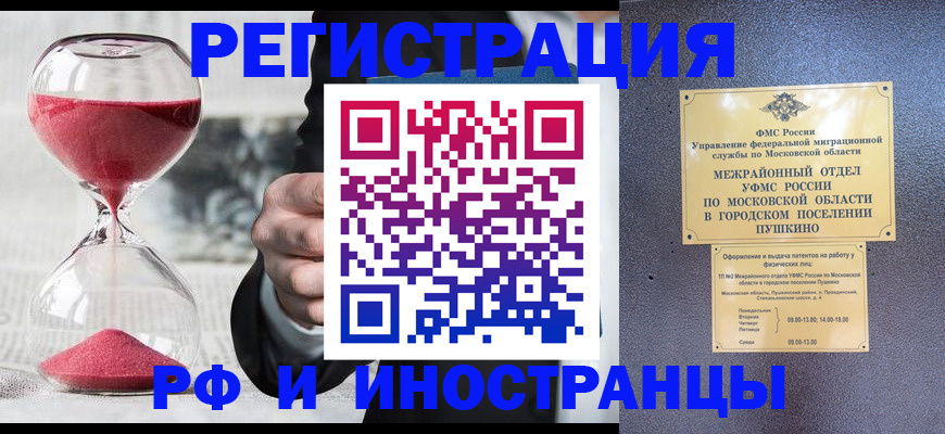 пропишу в квартире в Севастополе